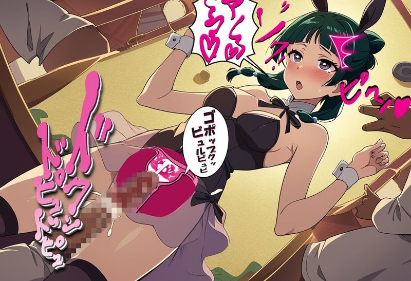 媚薬師のてなぐさみ - サンプル画像 4