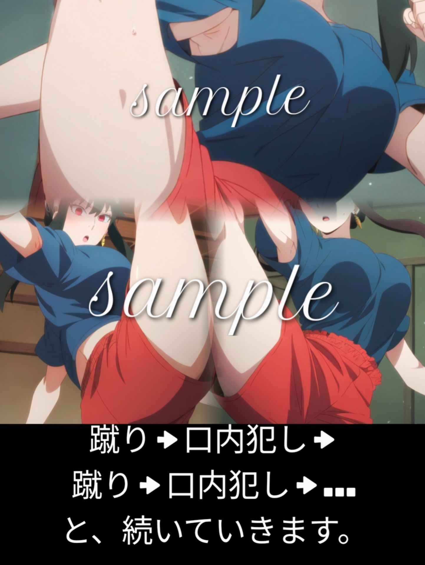 【360枚】即堕ち2ページ 標的:ヨ〇・ブライア - サンプル画像 3