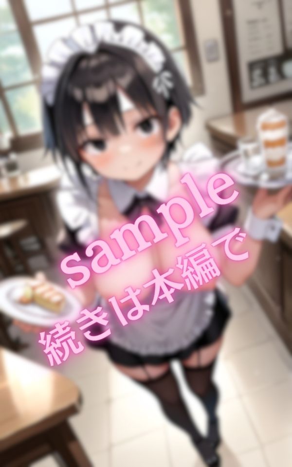 喫茶店でのエッチなアルバイトをする大学生 - サンプル画像 10
