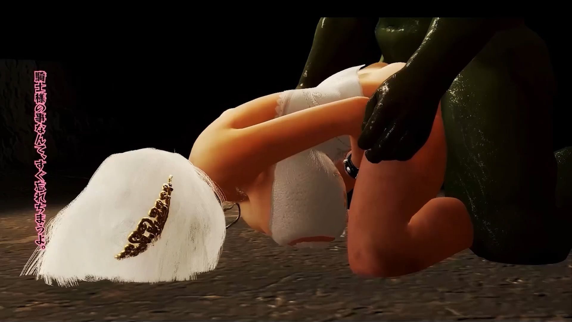 姫敗北オークNTR妊娠ウェディング - サンプル画像 3