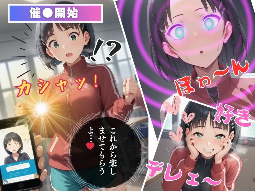 仮想世界の恋物語 - サンプル画像 6