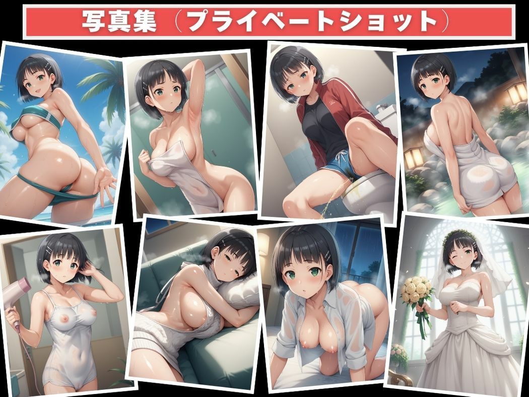 仮想世界の恋物語 - サンプル画像 9