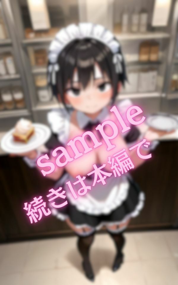 十回来店すると注文できるようになる裏メニューがやばすぎる - サンプル画像 10