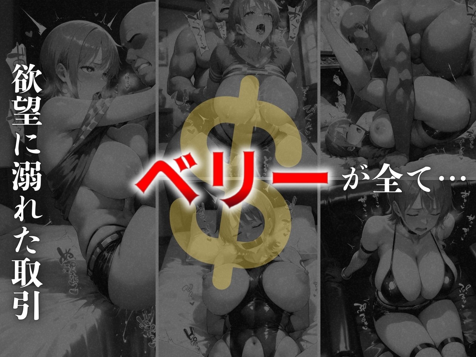お金欲しさにパパのオナホとと化す  〜絶倫オヤジに中出しセックスされまくる〜 - サンプル画像 1
