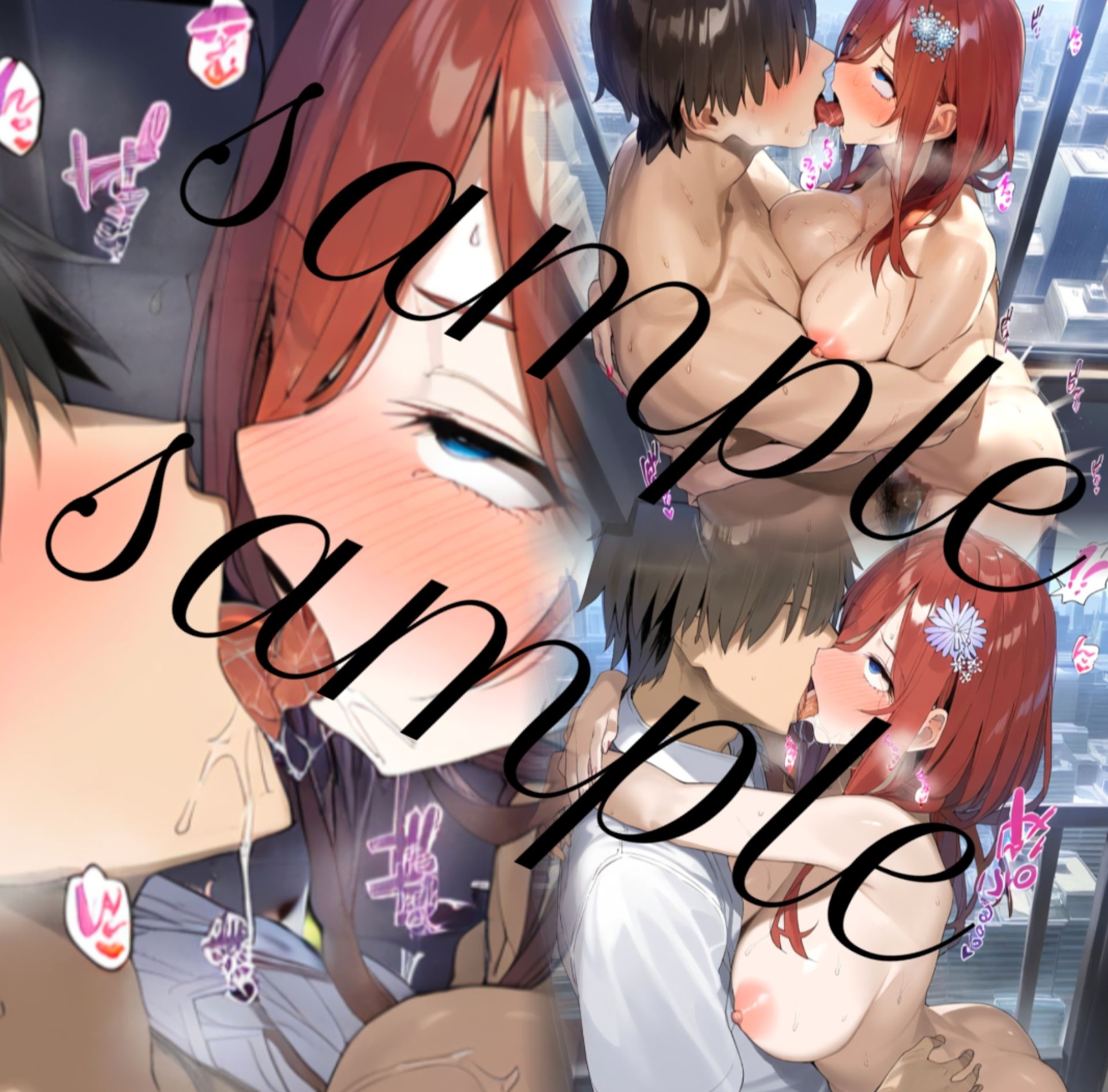 【500枚】五等分の俺の嫁と会社の上司（嫁）と いちゃいちゃアヘ顔べろちゅーSEX！ 《不〇不〇不〇不〇不〇不〇》 - サンプル画像 6