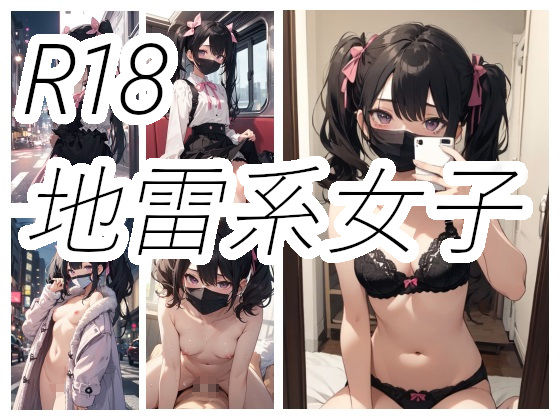 ニワドリ総集編1 - サンプル画像 3