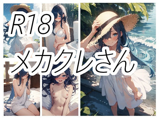 ニワドリ総集編1 - サンプル画像 4