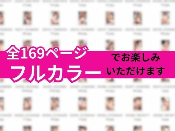 ロリや人妻と種付けSEX - サンプル画像 8