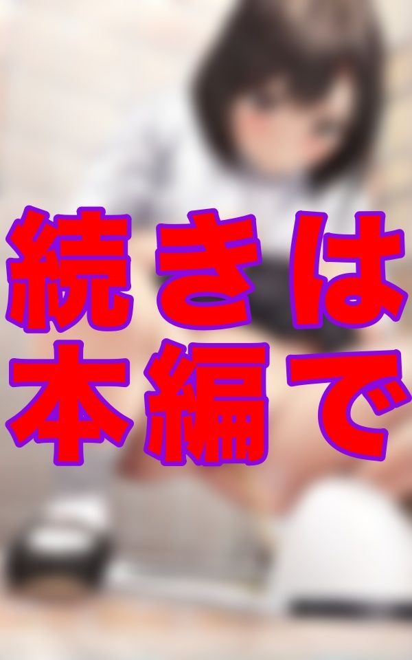 個室トイレの扉のすき間から、制服姿の女の子が座り込む姿がチラリ…まさかあそこまで見えるなんて思わなかった。 - サンプル画像 1