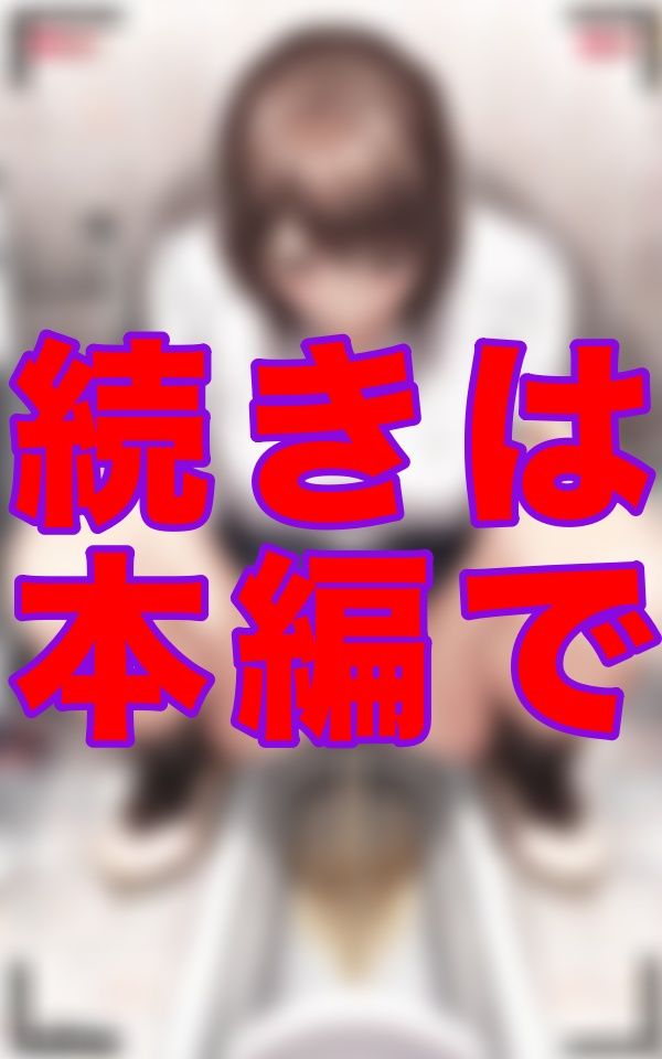個室トイレの扉のすき間から、制服姿の女の子が座り込む姿がチラリ…まさかあそこまで見えるなんて思わなかった。 - サンプル画像 2