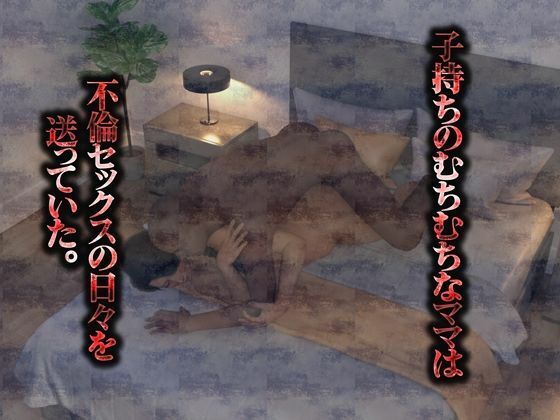 中出しの快楽に溺れる - サンプル画像 2