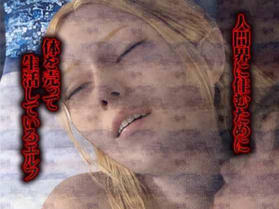 中出しの快楽に溺れる - サンプル画像 3