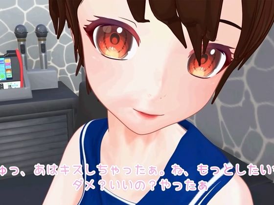 妹がエロかわいすぎる - サンプル画像 6