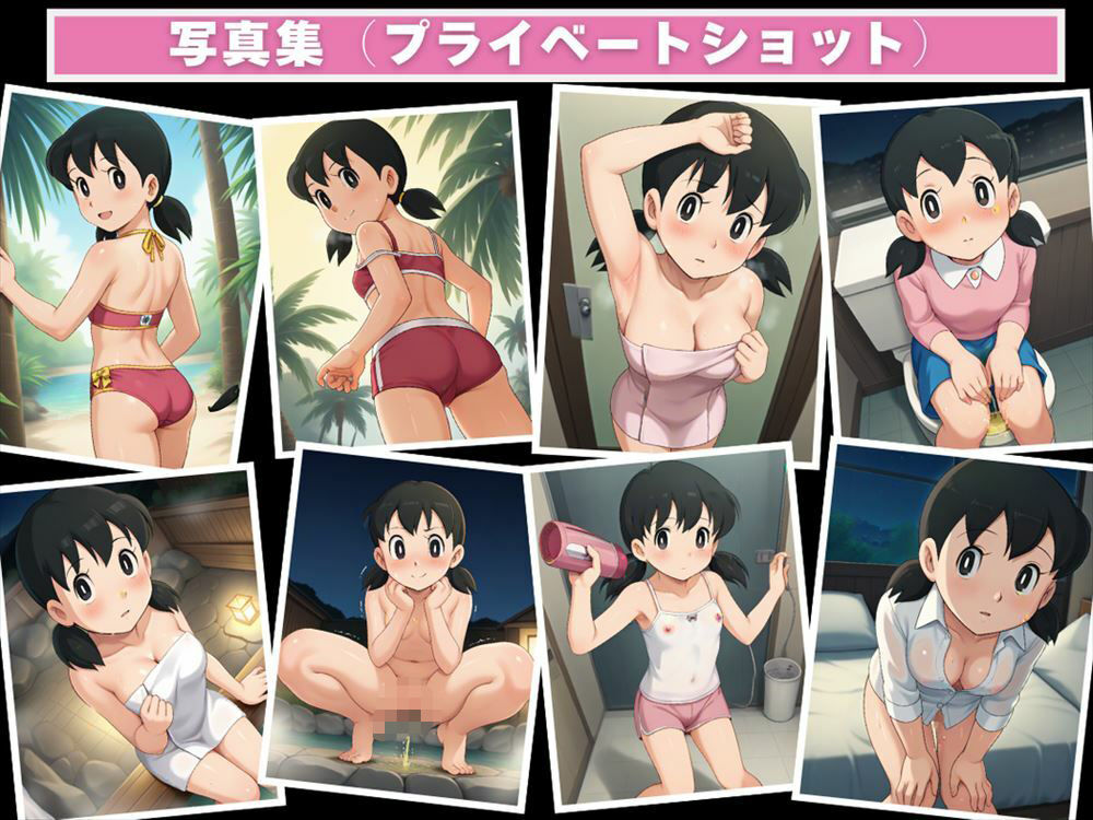 未来予測アプリの罠  〜四次元ポケットを超えた！？ 催●アプリ〜 - サンプル画像 9