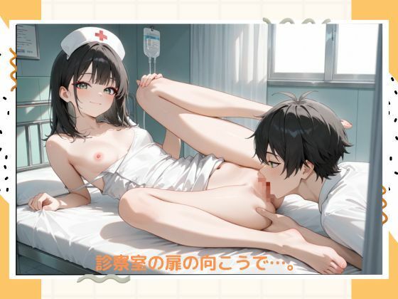 イケナイ看護師 - サンプル画像 3