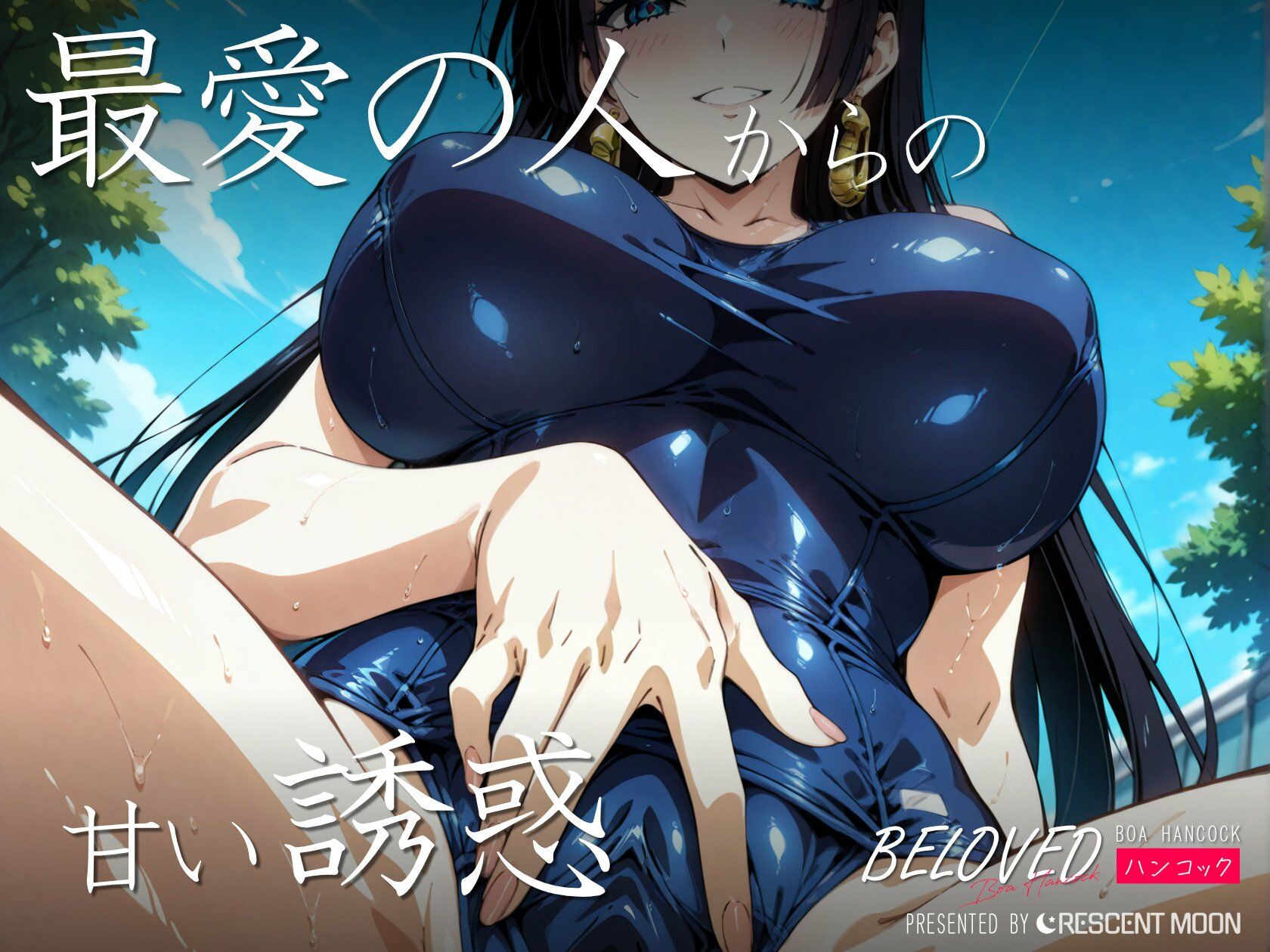 BELOVED ハ○コック プール編 - サンプル画像 2