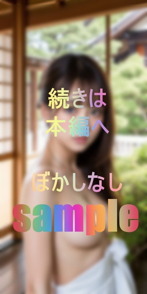 美容クリニックに通う巨乳女達 - サンプル画像 2