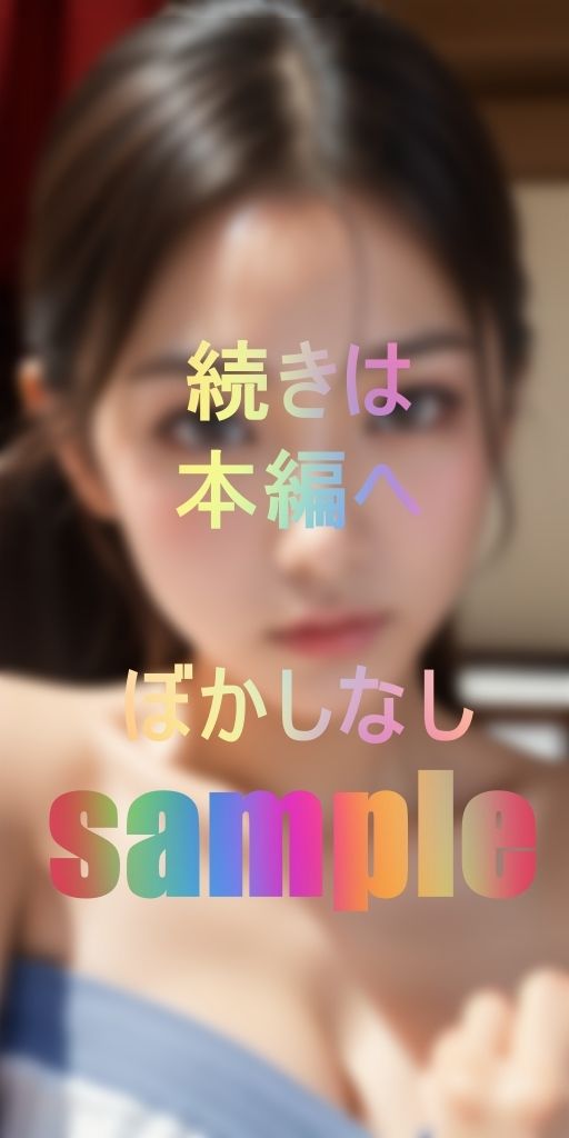 美容クリニックに通う巨乳女達 - サンプル画像 4