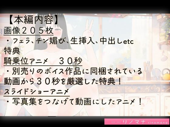 寝取り人妻たちをたんのうする - サンプル画像 1