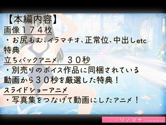 寝取り人妻たちをたんのうする - サンプル画像 3