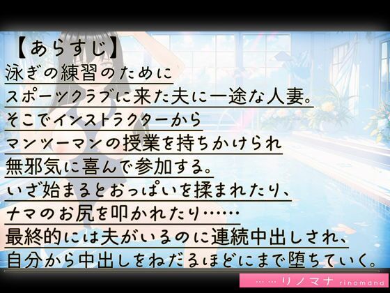 寝取り人妻たちをたんのうする - サンプル画像 4