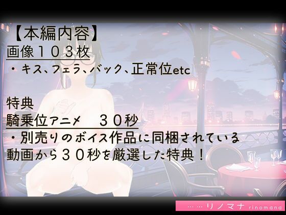 寝取り人妻たちをたんのうする - サンプル画像 5