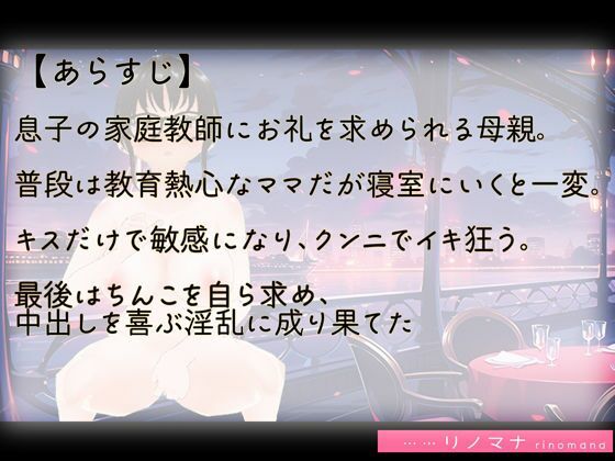寝取り人妻たちをたんのうする - サンプル画像 6