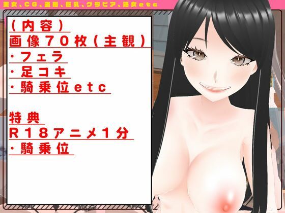 地味女が一番エロい - サンプル画像 5