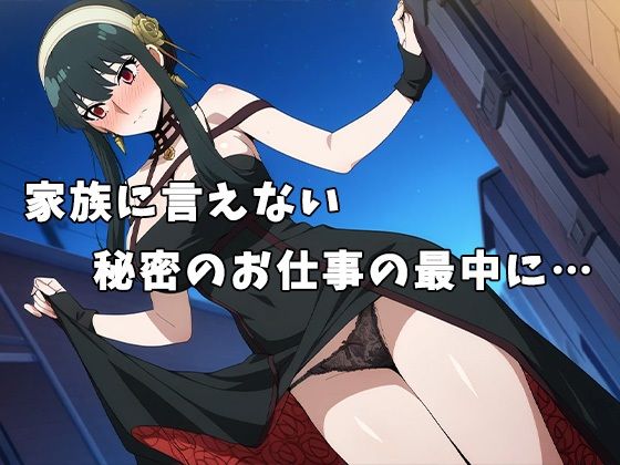 OPY×FAMILY〜デカパイファミリーママのえっちな不倫活動〜 - サンプル画像 2