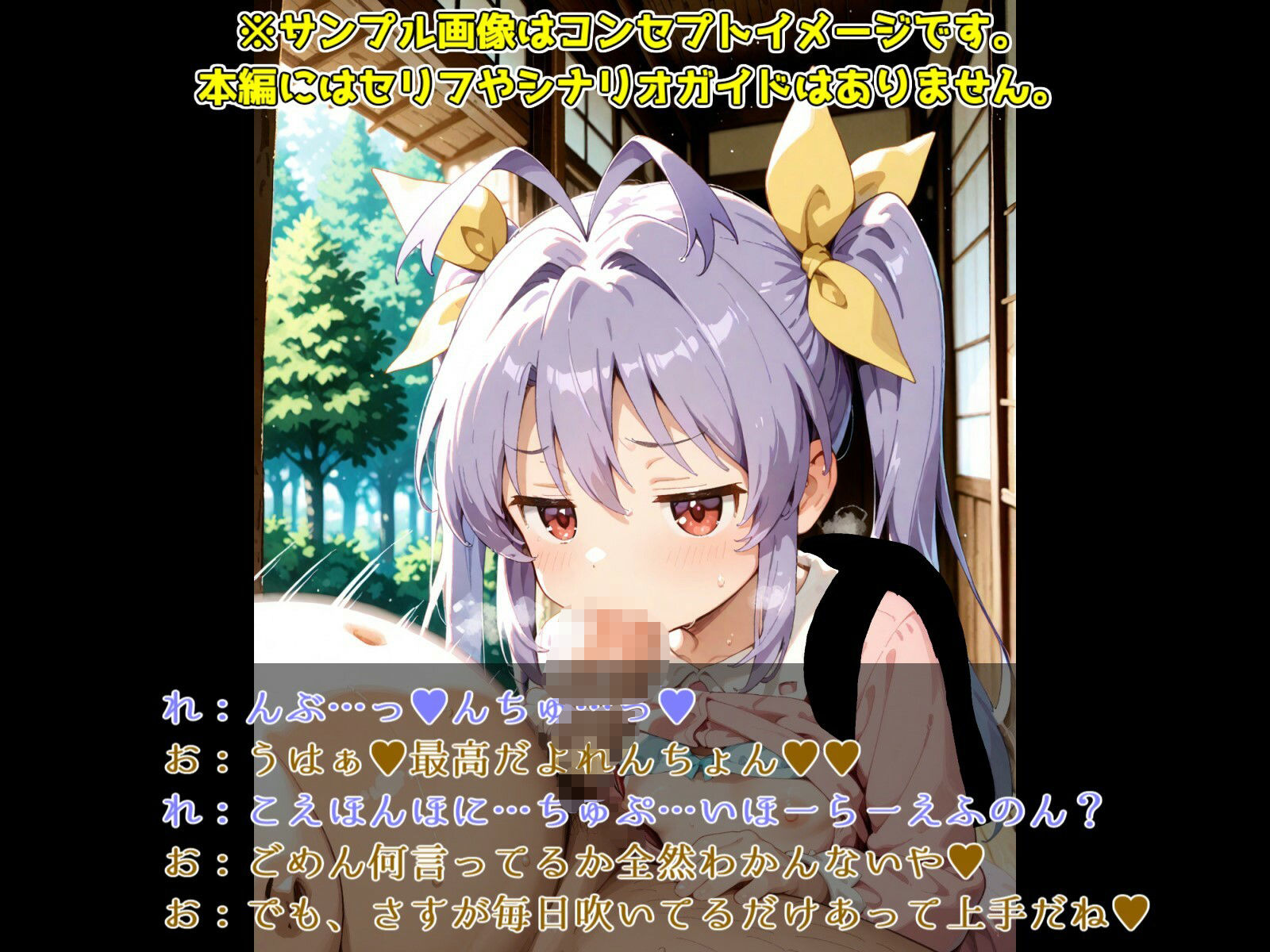 ぱんぱん日和 - サンプル画像 5