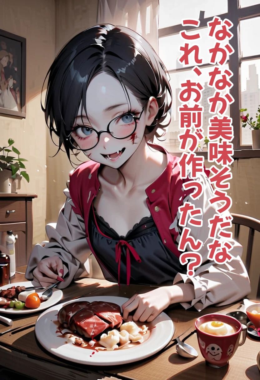 ゾンビオデコメガネちゃんと闇テーマパークでデート  おウチデート編 - サンプル画像 2