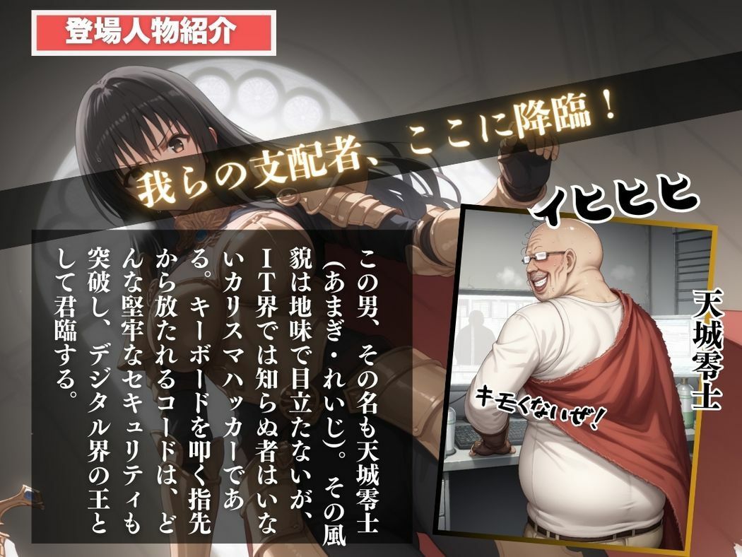 風紀委員の秘密の顔 - サンプル画像 2