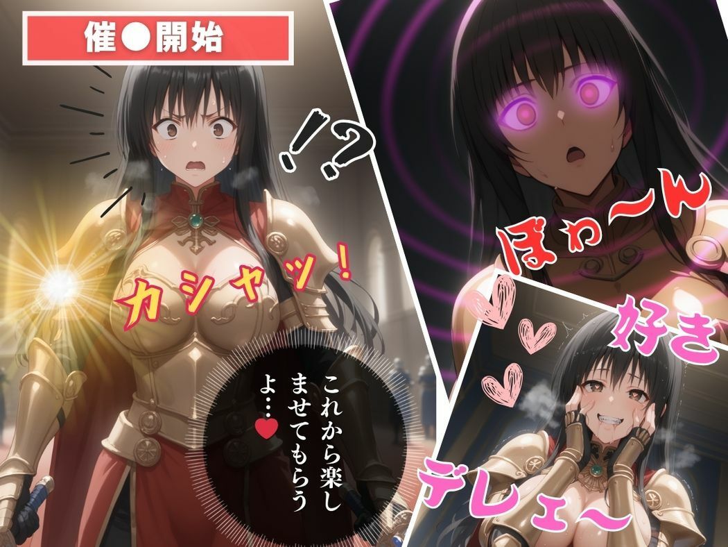 風紀委員の秘密の顔 - サンプル画像 6