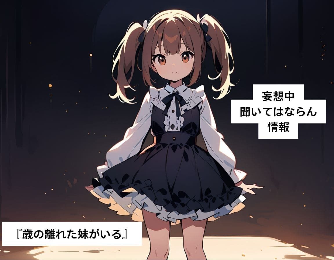 脳内妄想学園ダッシュ - サンプル画像 8