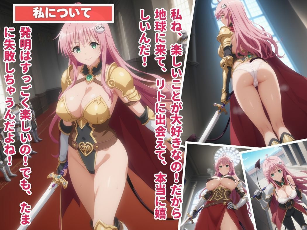 堕ちた王女と支配者 - サンプル画像 1