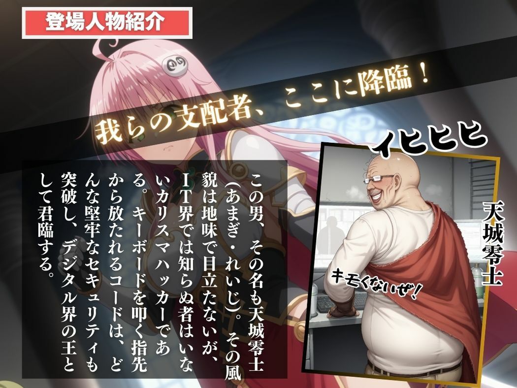 堕ちた王女と支配者 - サンプル画像 2