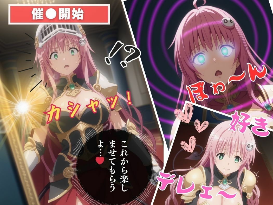 堕ちた王女と支配者 - サンプル画像 6