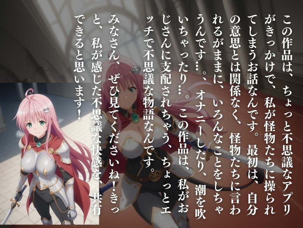 堕ちた王女と支配者 - サンプル画像 10