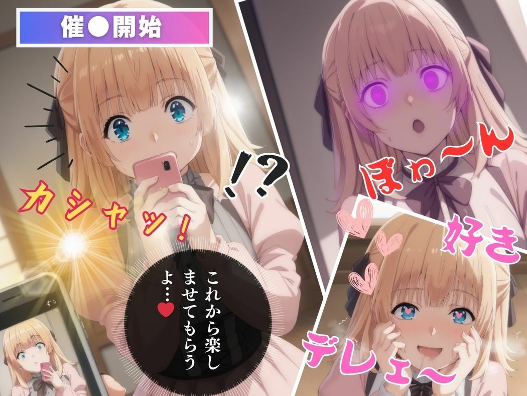 神聖勇者の秘めた恋 - サンプル画像 6