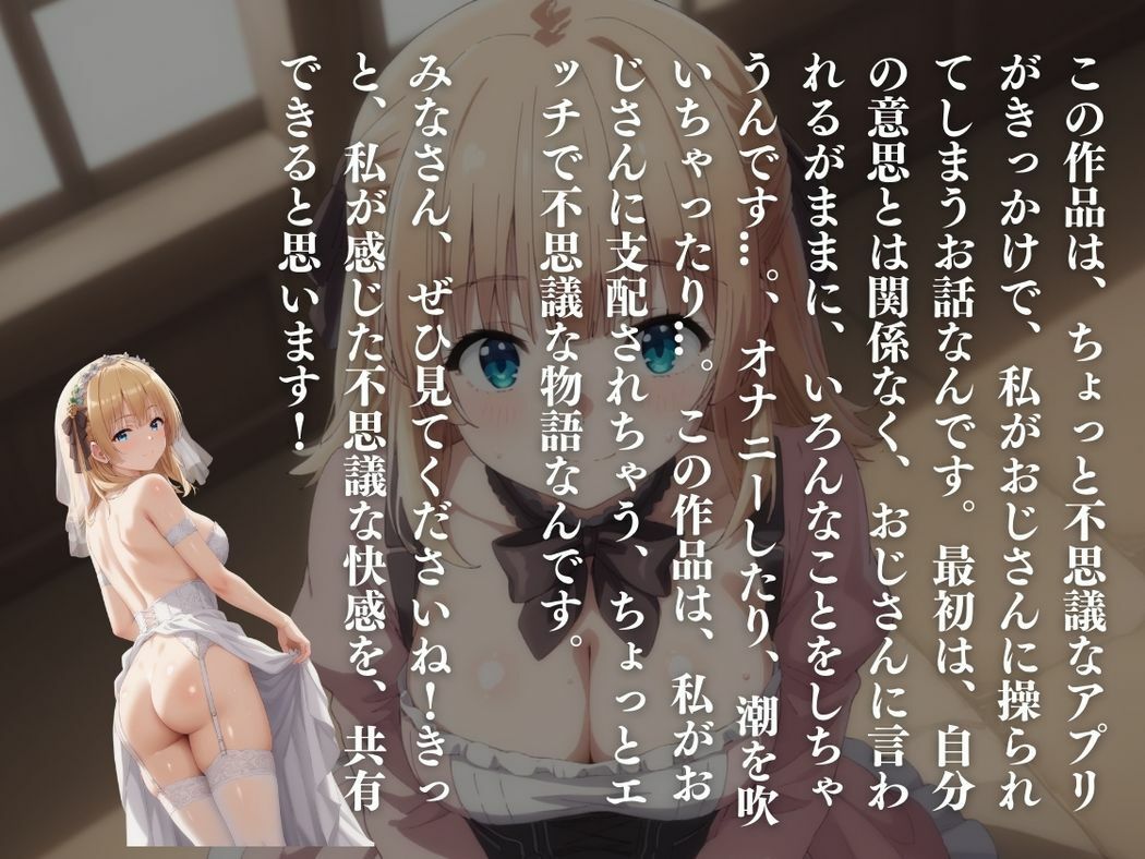 神聖勇者の秘めた恋 - サンプル画像 10