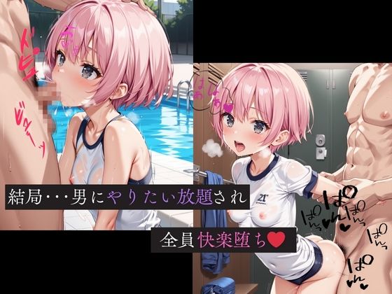 【To LoveヒロインNTR】 結城家 ー催●支配ー - サンプル画像 7