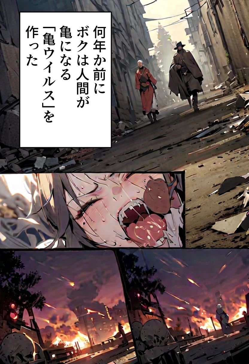 足刈がイク！  世紀末・貧乳編 - サンプル画像 2