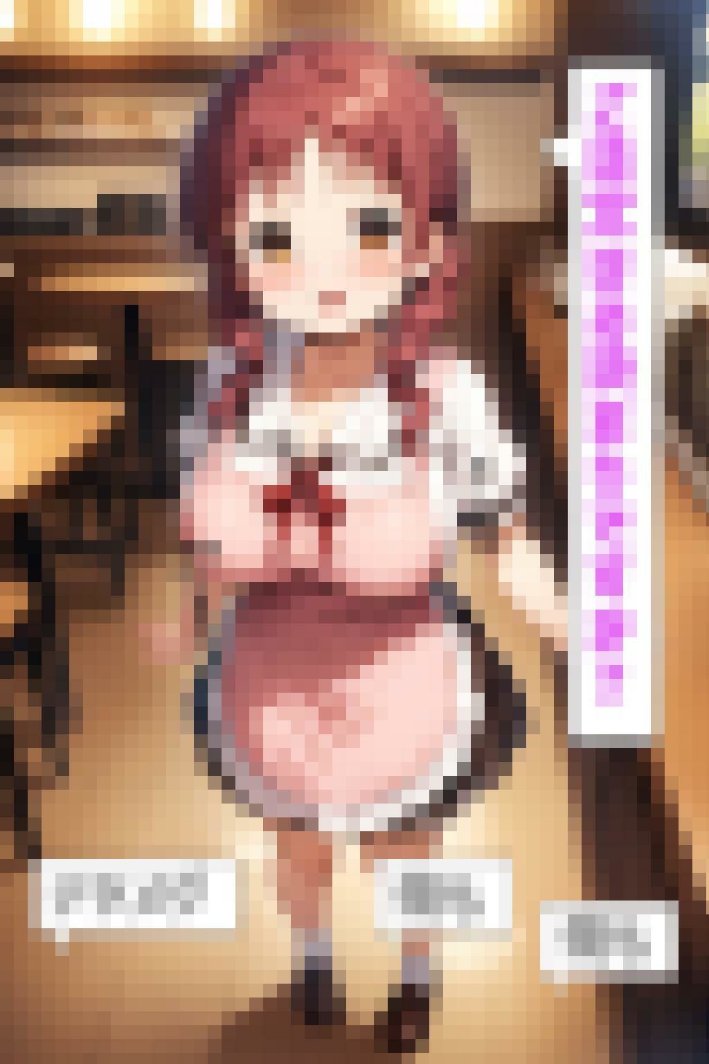 ご注文はお決まりですか？「ナツメグ」「俺も」「俺も」 - サンプル画像 1