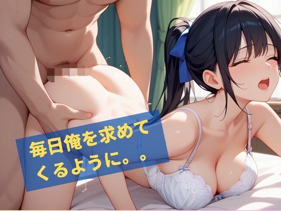 超ブラコン巨乳妹近親相姦 - サンプル画像 4