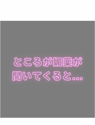 金髪日焼けギャルのオイル漬けキメセクSEX - サンプル画像 8