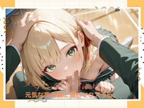 イケナイチアガール - サンプル画像 8