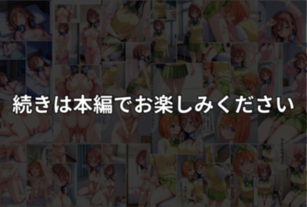 月曜日のアイちゃんに異変が… - サンプル画像 8
