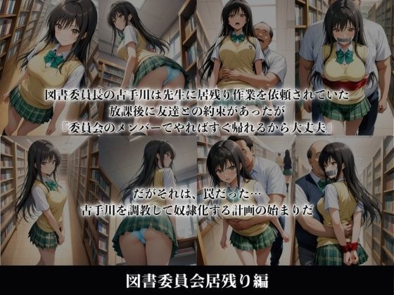 壊された楽園 - サンプル画像 2