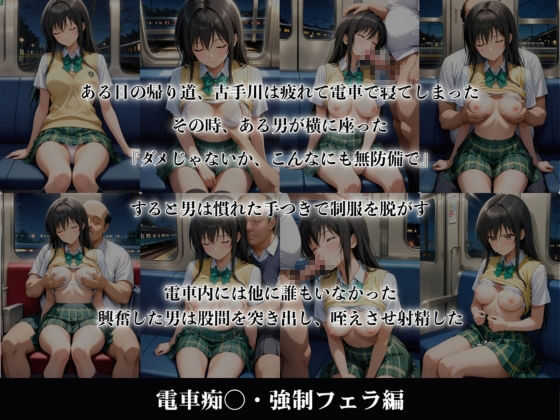 壊された楽園 - サンプル画像 4