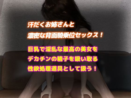 ぬるてか巨乳をむさぼる - サンプル画像 8